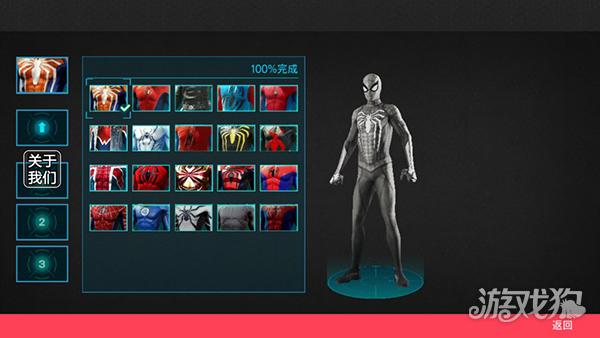 神奇绳索英雄游戏玩法-6