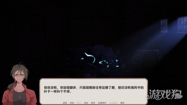 我的新房客游戏玩法-3