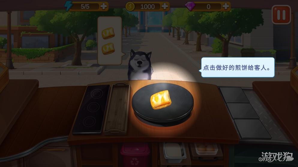 楼下早餐店2026游戏玩法-5