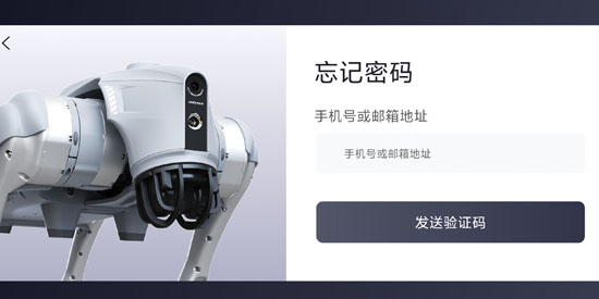 Unitree Go机器狗App官方版