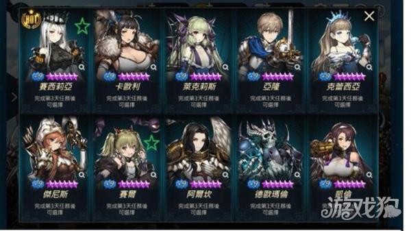 棕色尘埃2单机版游戏角色推荐6