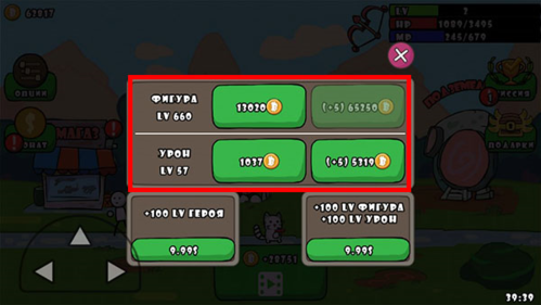 单枪匹猫汉化版