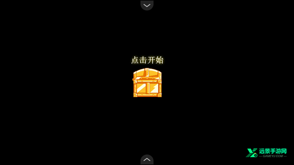 奥特曼格斗传说手机版