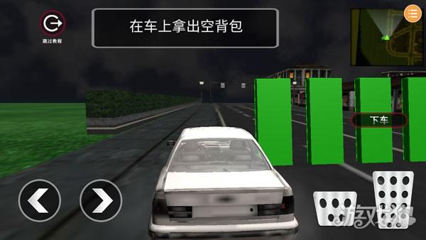 潜行模拟器游戏玩法2