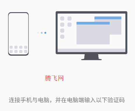 荣耀手机助理app手机端