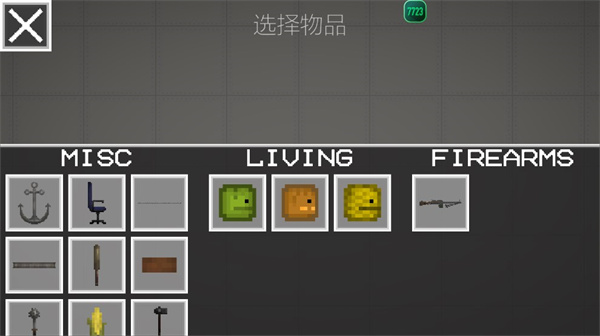 Melon Playground国际服