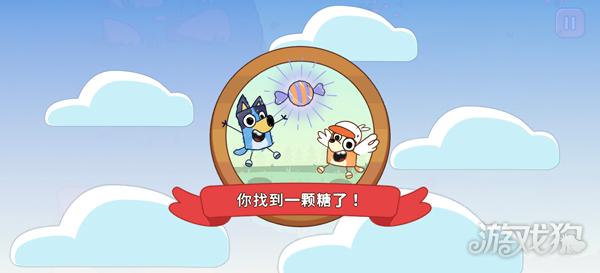 布鲁伊寻找金笔的冒险游戏玩法-7