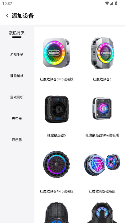 头玩红魔app