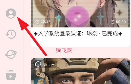 哔哩哔哩TVapk安装包