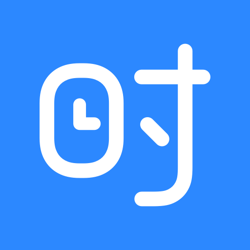 时光序app安卓版