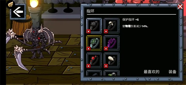 守望者编年史安卓版