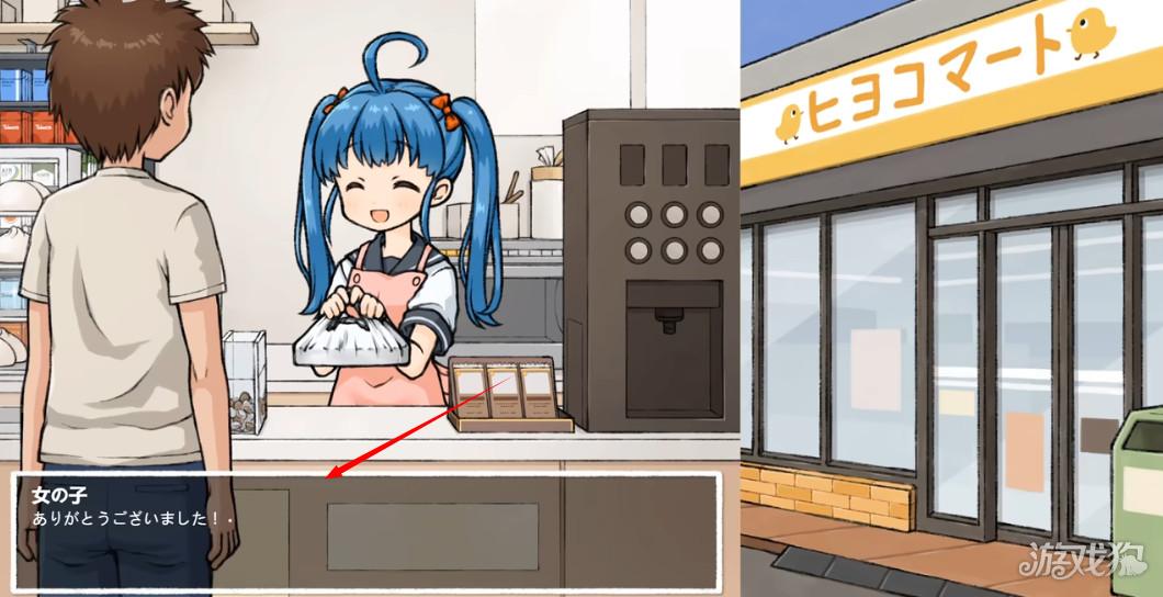 透明人间手机版