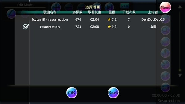 诺亚之瓶中文版