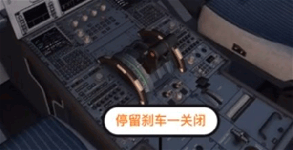 微软模拟飞行手机版