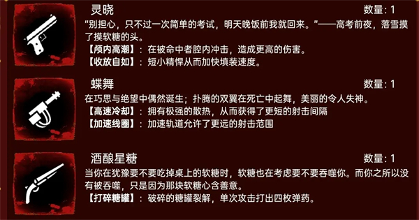 佩尔霍宁安卓版