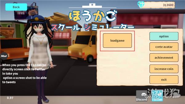 放学后校园模拟器中文版游戏玩法1