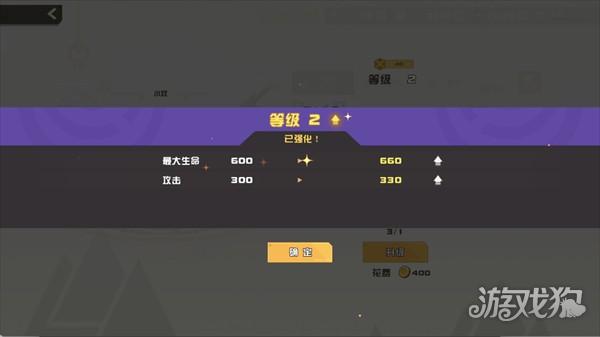 孤勇无双游戏玩法-1