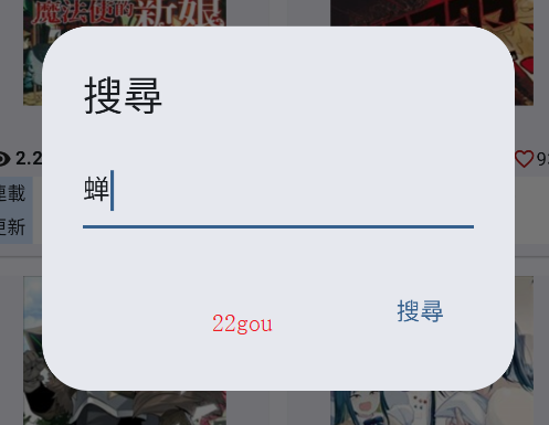 Komiic漫画官方版