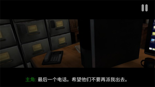 悬案电子机器人2正版