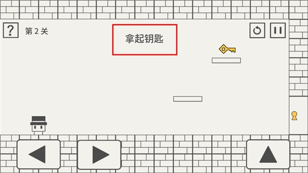 帽子先生大冒险完整版