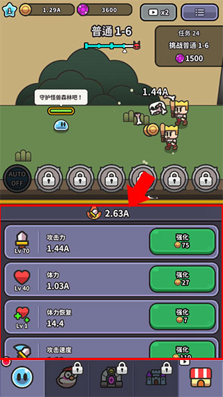 史莱姆大冒险游戏