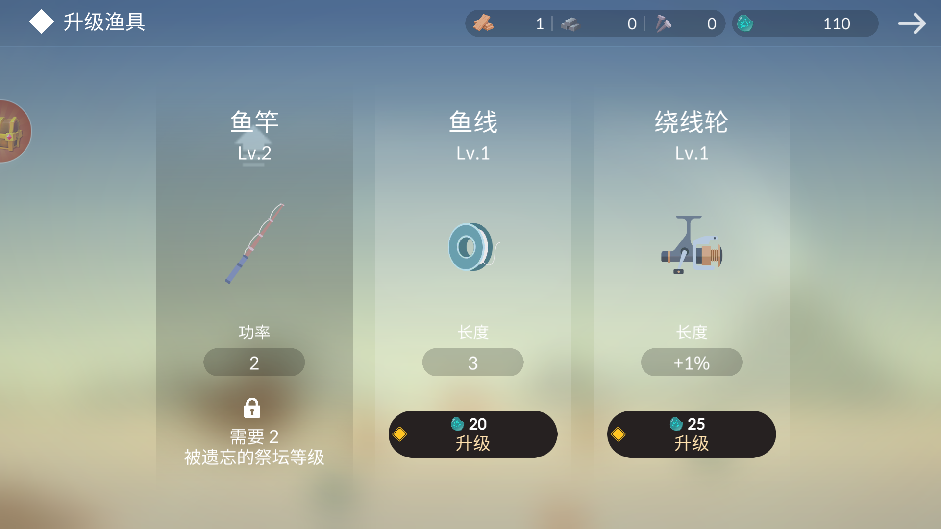 小岛求生安卓版