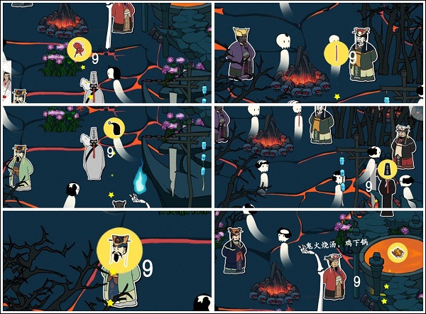 西游寻妖记游戏