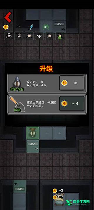 躺平发育单机版