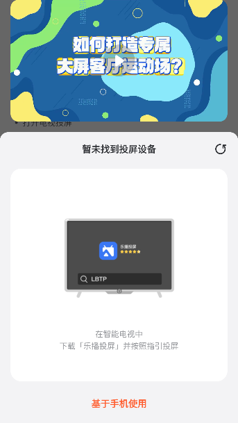 天天跳绳app下载最新版本