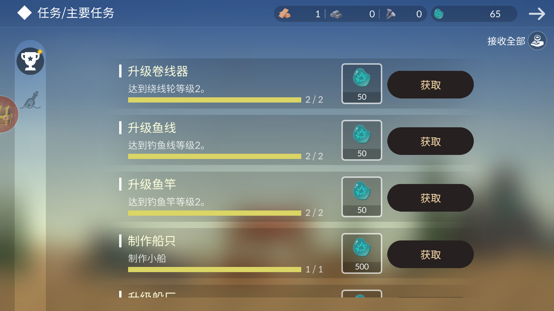 小岛求生安卓版