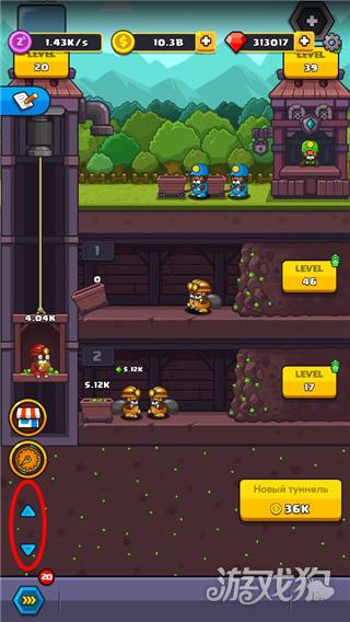 Popo的矿藏游戏玩法-4