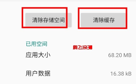 荣耀笔记app手机版官方版