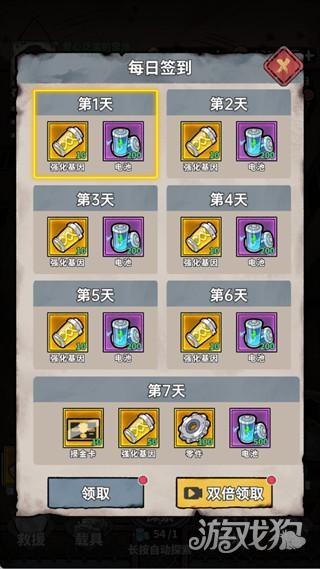 末日大本营模拟游戏玩法-2