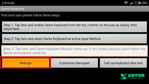 传说之下内置键盘版