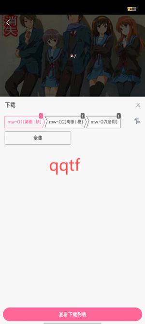 喵物次元动漫App官方版