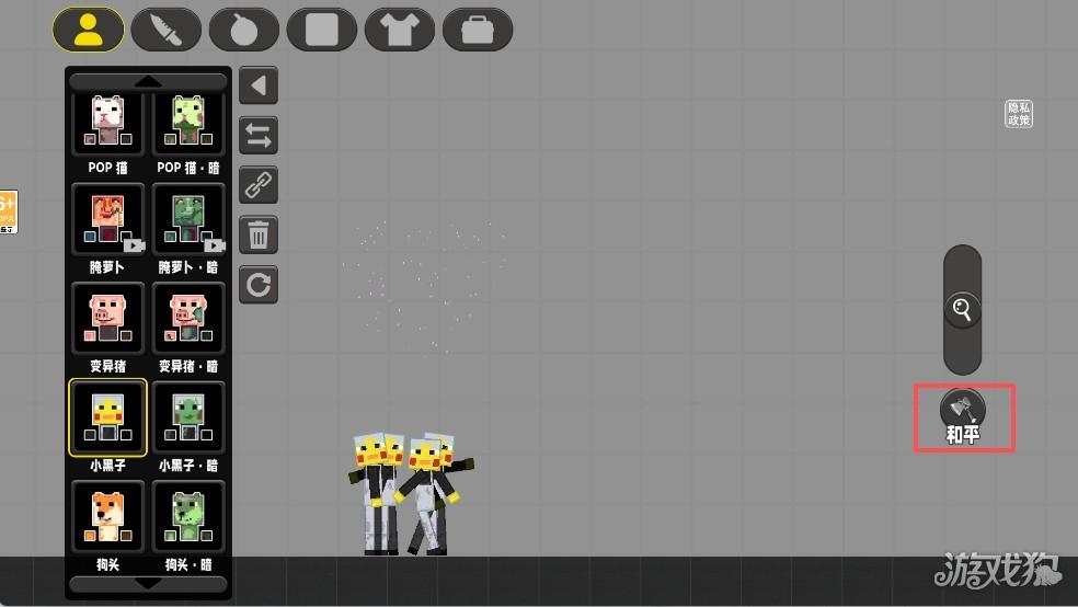 像素小镇游戏玩法-1