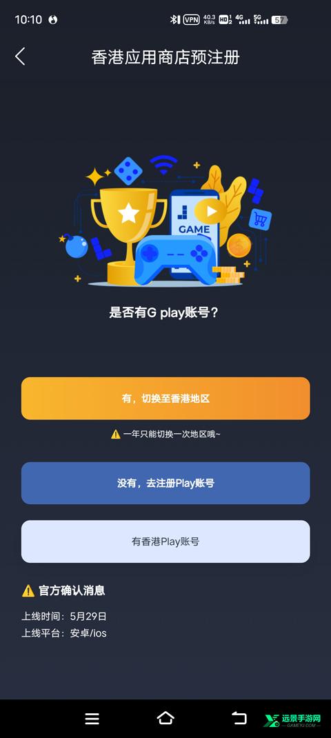 地狱有什么不好erolabs