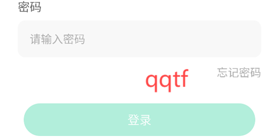 影腾智联app官方版