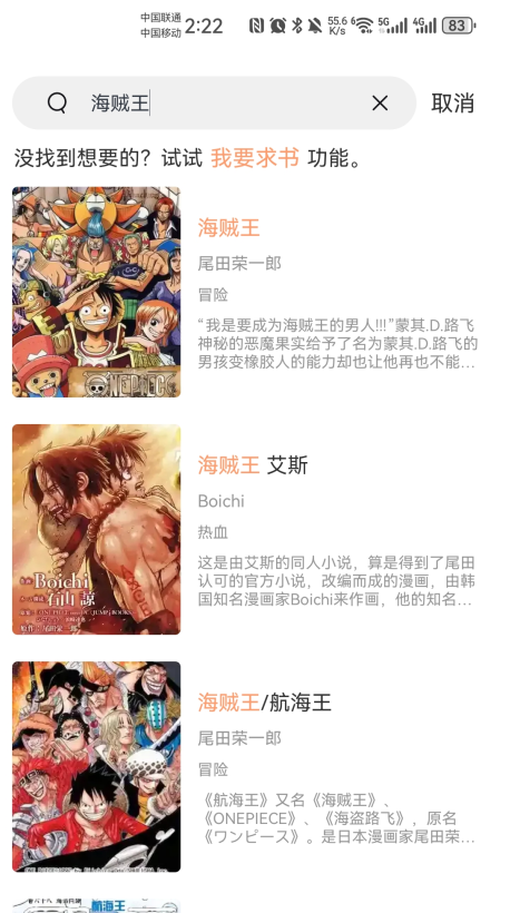 喵趣漫画最新版2025 喵趣漫画最新版2025