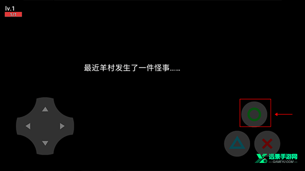 羊村大灾变手机版