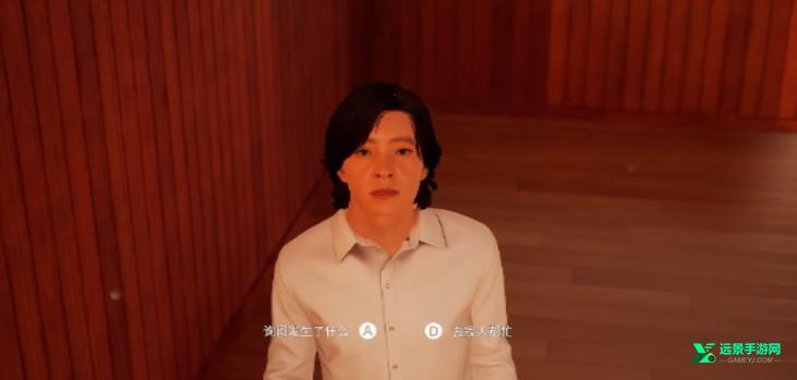 放学后的缩小大冒险手机版