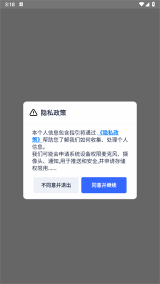精益企业运营系统app下载