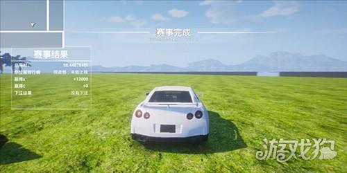 全城追缉2游戏玩法-8