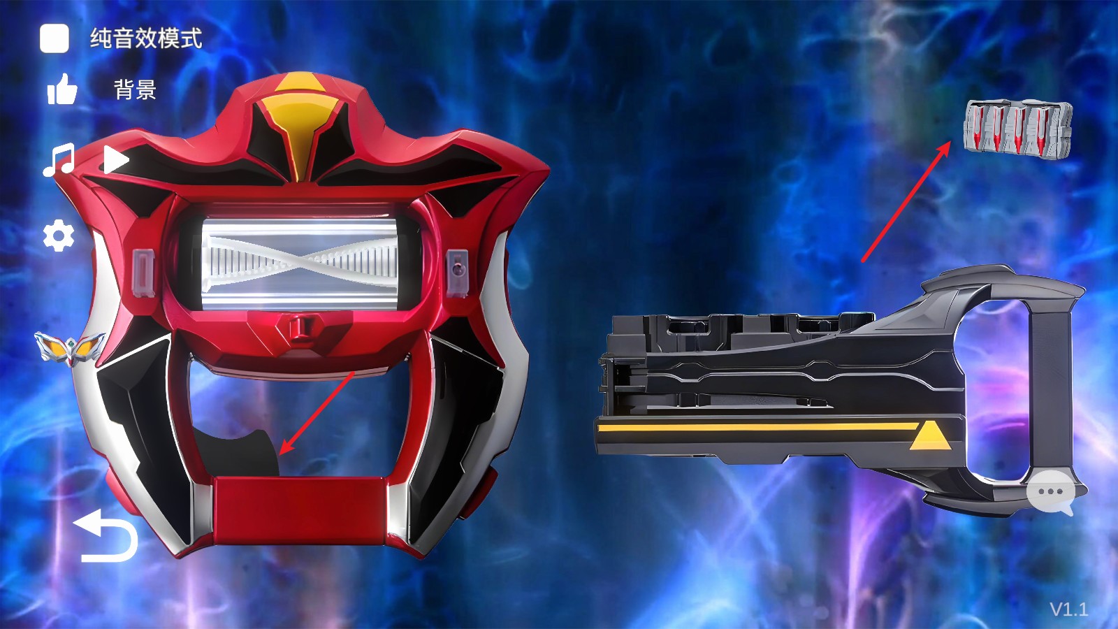 捷德升华器手机版