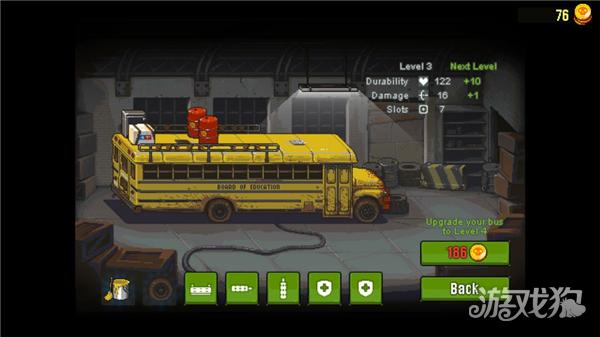 死亡突围僵尸战争中文版游戏玩法5