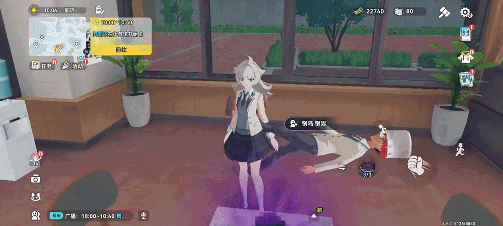 代号校园模拟器手游游戏玩法-1