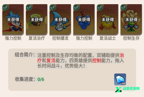 豆豆打僵尸游戏