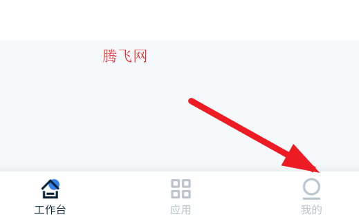 百望云开票系统手机版