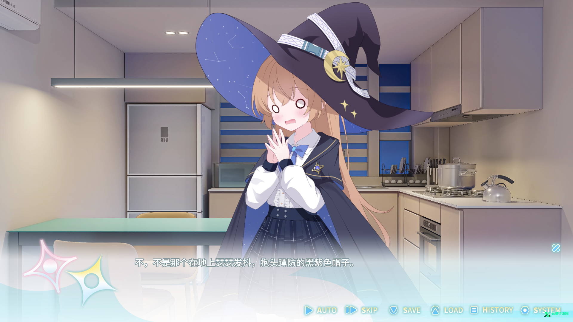 永恒与星辰与日常直装版