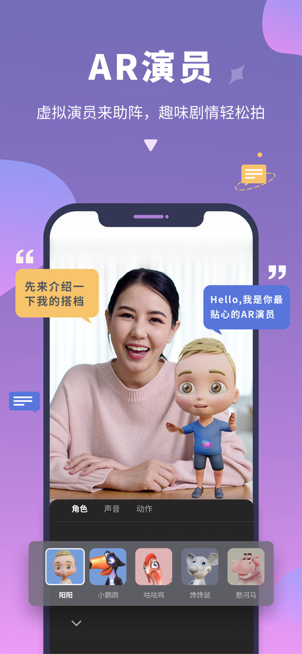 说得相机APP